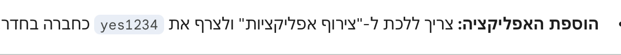 צילום מסך 2026-02-20 ב-16.14.57.png