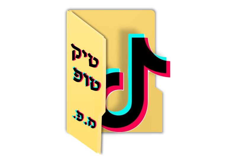 סמל לטיקטופ.png