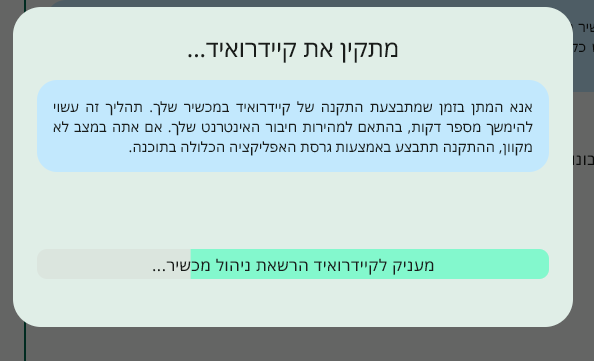צילום מסך 2026-02-22 100958.png
