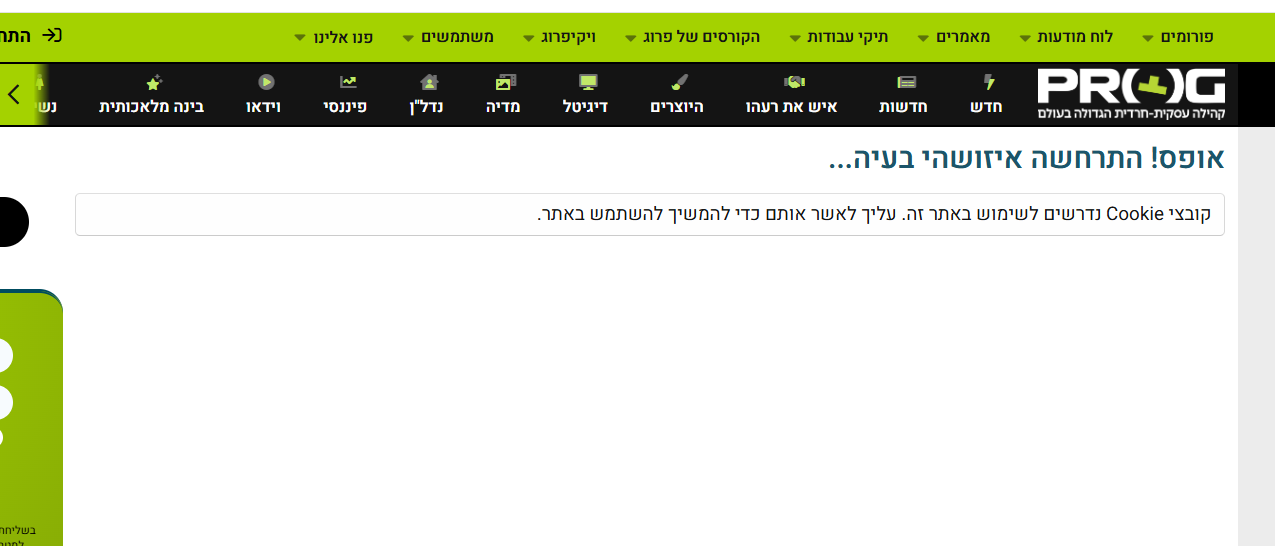 צילום מסך 2026-02-23 000554.png