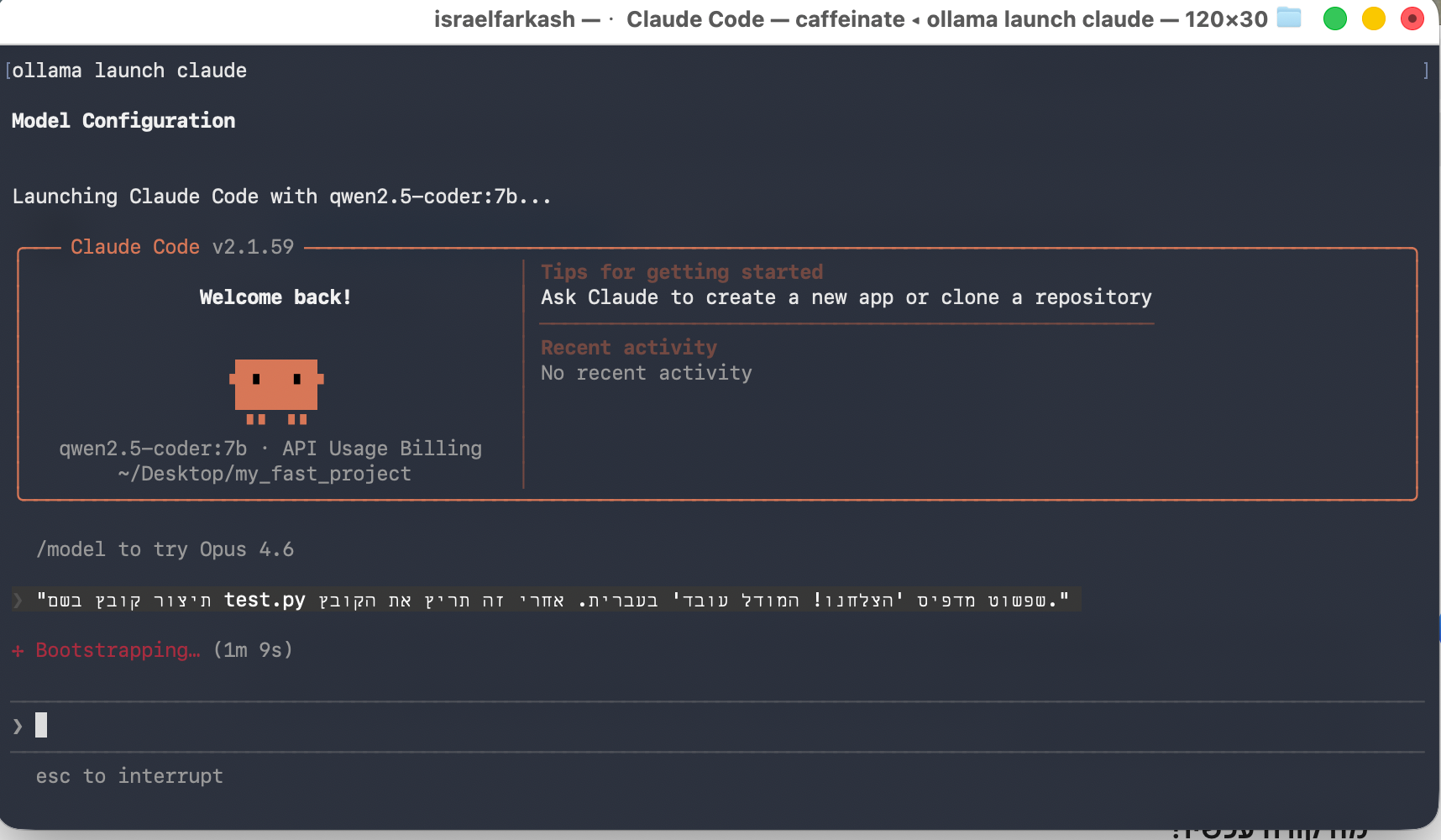צילום מסך 2026-02-26 ב-13.23.57.png