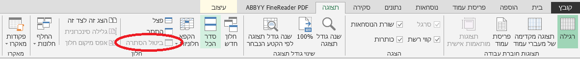 ללא שם.png