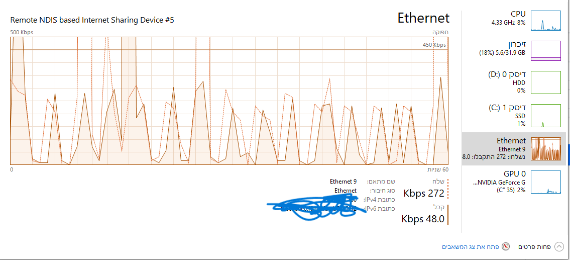 צילום מסך (726).png