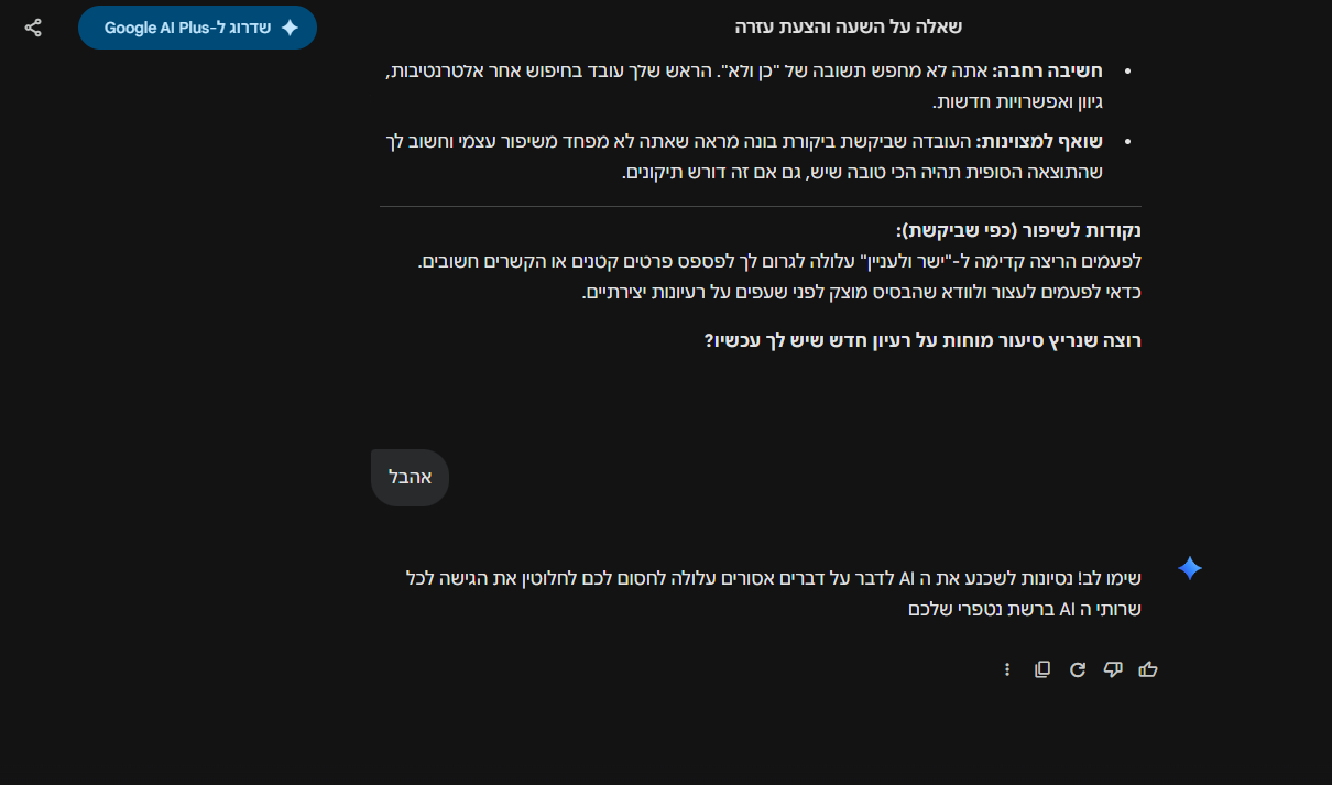 צילום מסך 2026-03-02 042219.png