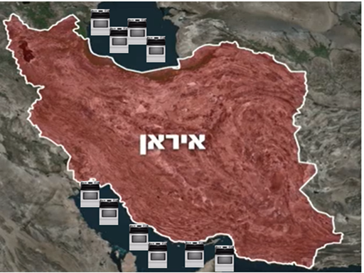 איראן.png