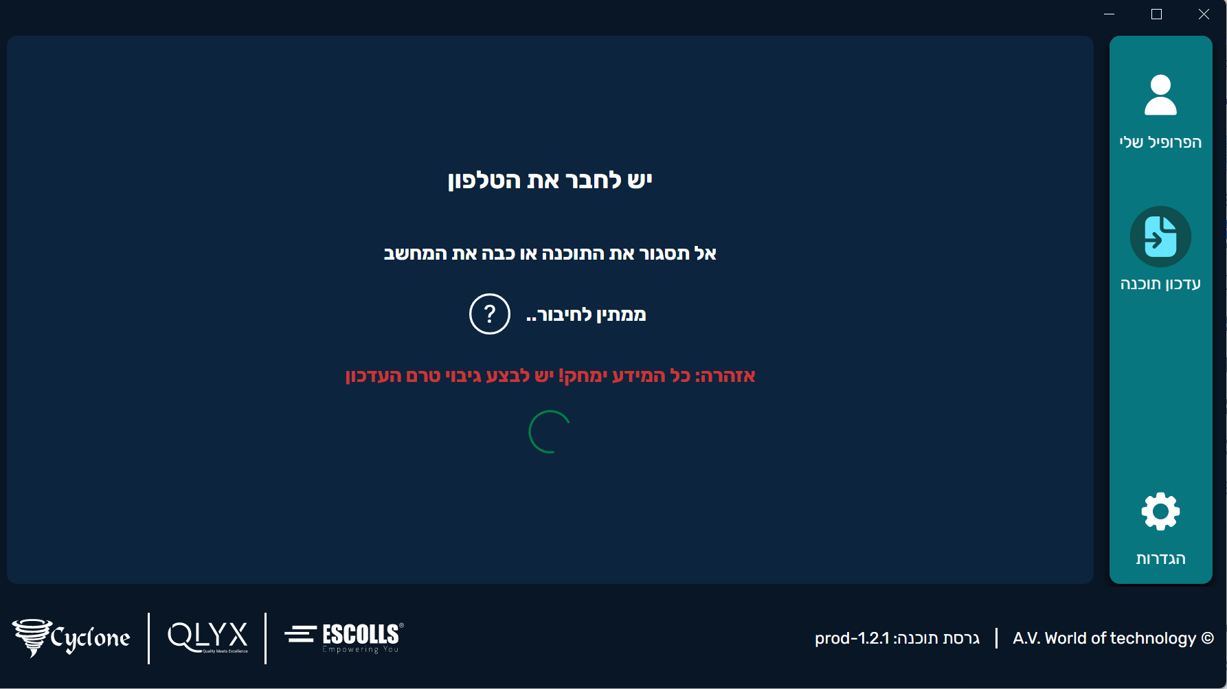 013d5a44-3914-498e-8785-e4ae83089515-Screenshot 2026-03-05 143238.png