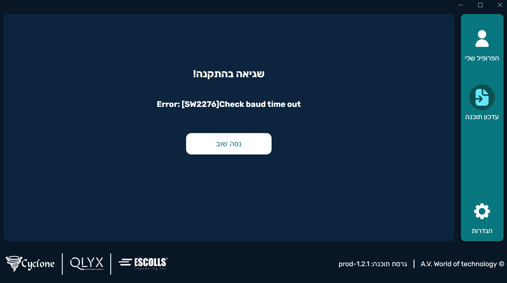 c8a7b6b3-766c-4fbe-8651-f4bb0ae3280c-Screenshot 2026-03-05 143540.png