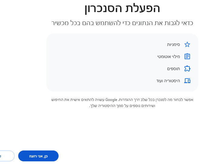ביאור.png