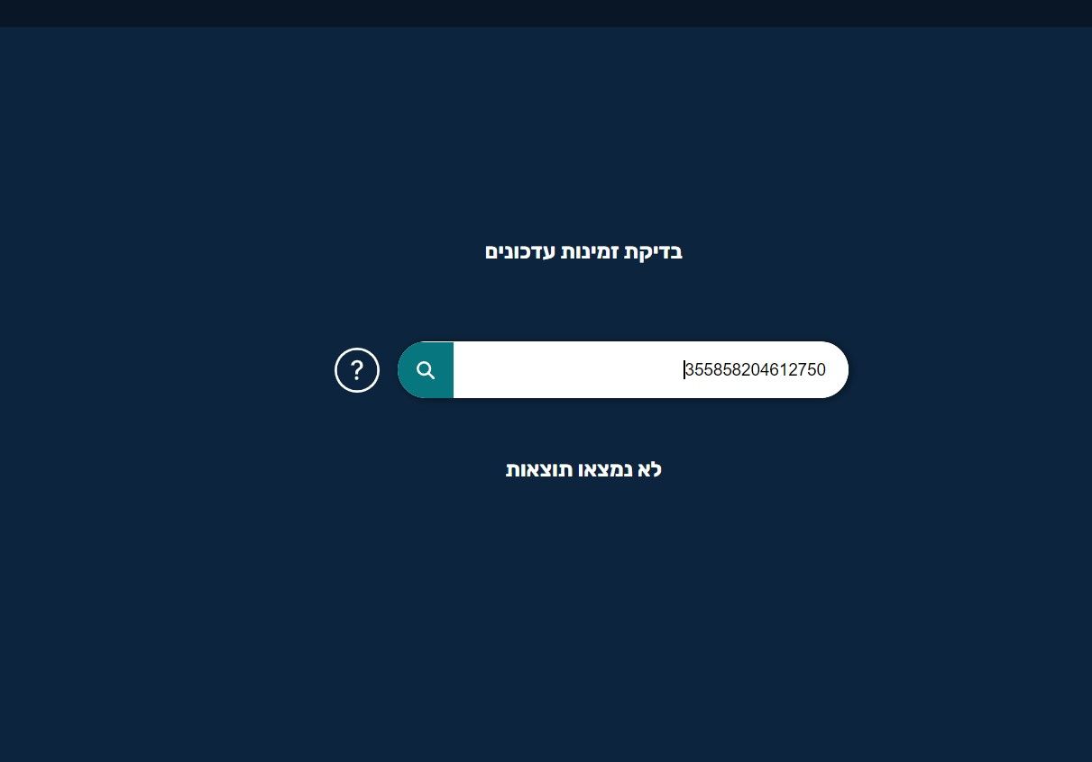 צילום מסך 2026-03-07 225637.jpg