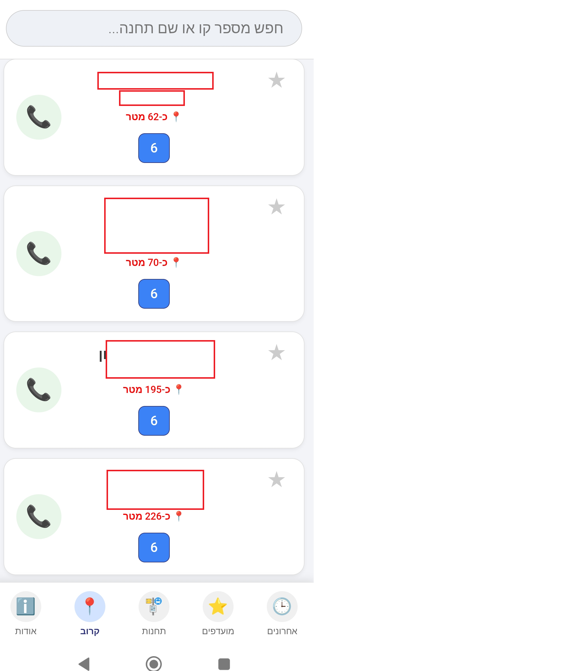 מוביט תמונה.png