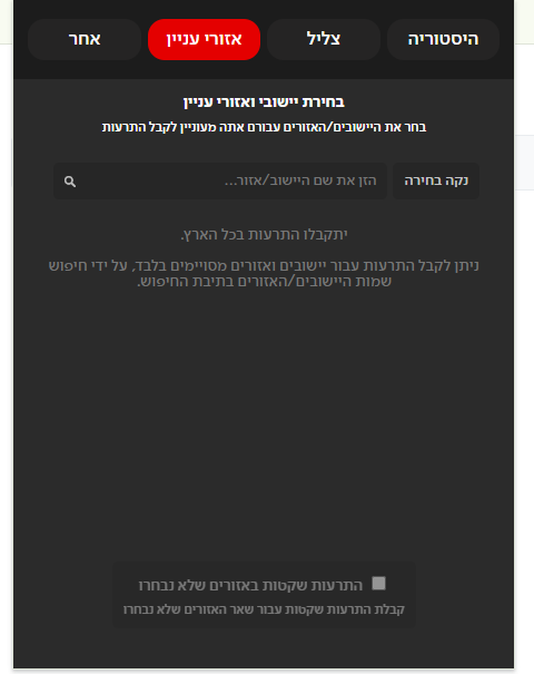 צילום מסך 2026-03-08 174853.png