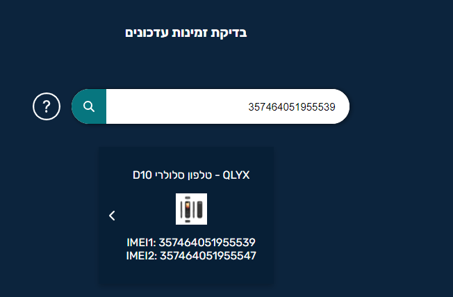 צילום מסך 2026-03-08 213721.png
