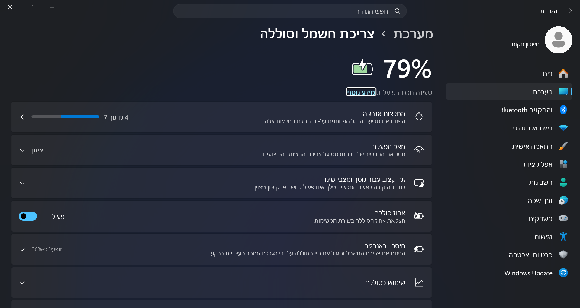 צילום מסך 2026-03-09 031347.png