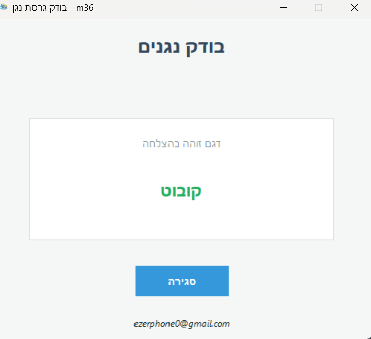 צילום מסך 2026-03-09 032017.png