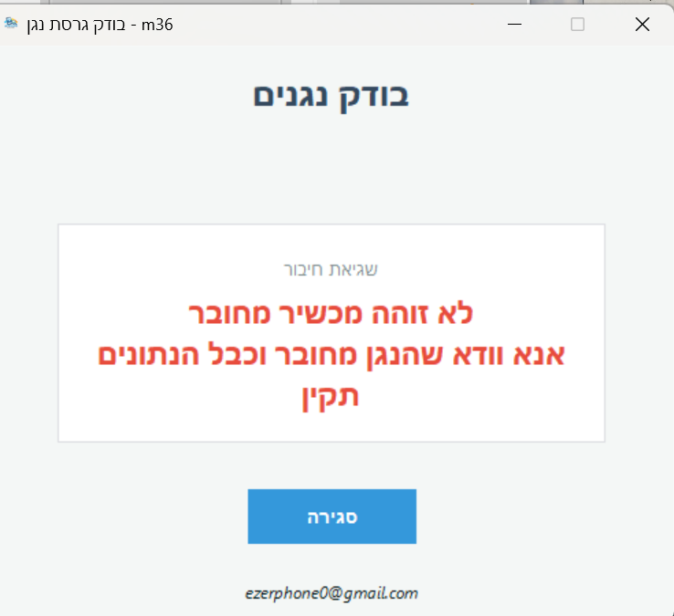צילום מסך 2026-03-09 032136.png