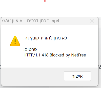 צילום מסך 2026-03-10 041149.png