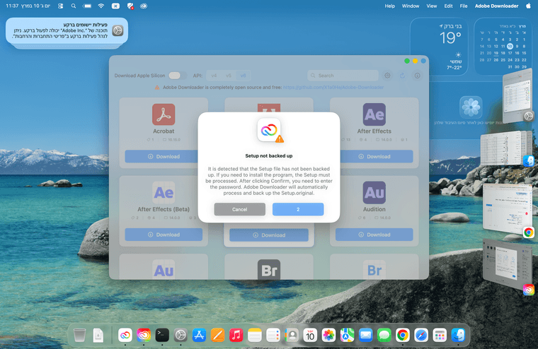 צילום מסך 2026-03-10 ב-11.37.15.png