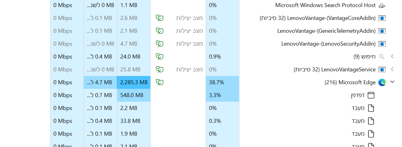 צילום מסך 2026-03-09 175243.png