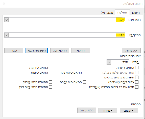 צילום מסך 2026-03-12 171959.png