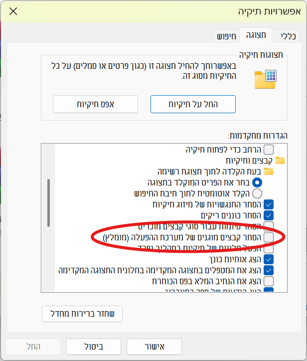 9e09d913-4999-459d-bbbd-124317895621-תמונה.png