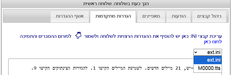 ללא שם.png