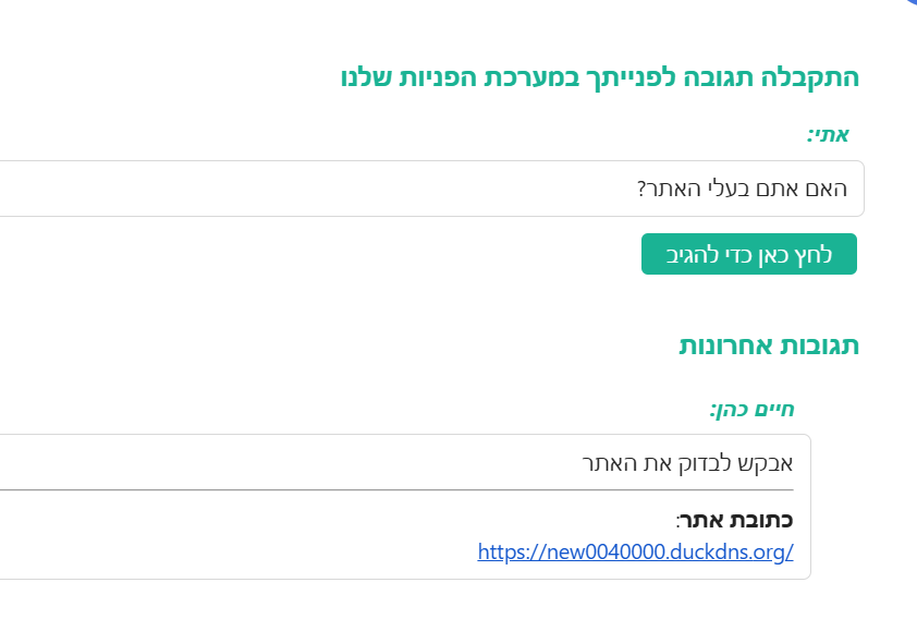 צילום מסך 2026-03-17 152142.png