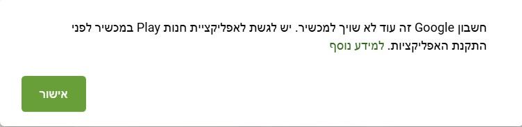 צילום מסך 2026-03-17 164920.jpg