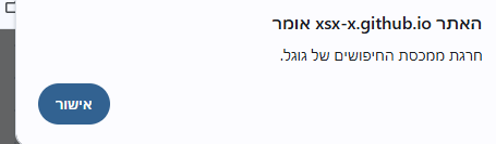 צילום מסך 2026-03-17 182324.png
