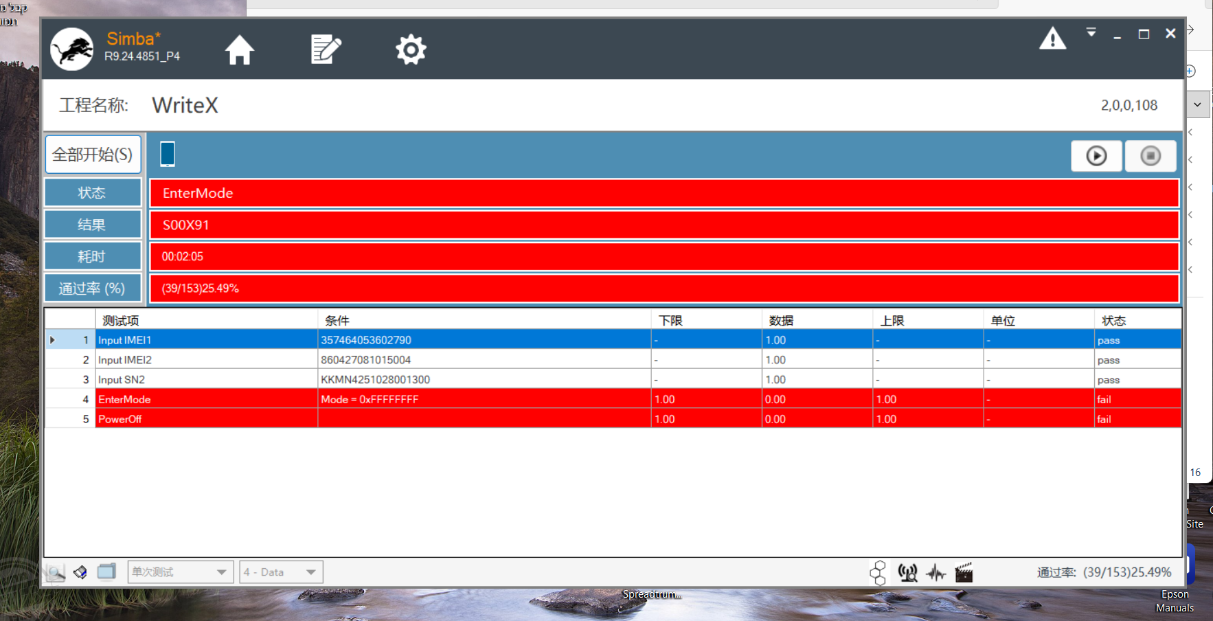 צילום מסך 2026-03-15 235007.png