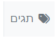 צילום מסך 2026-03-19 052122.png