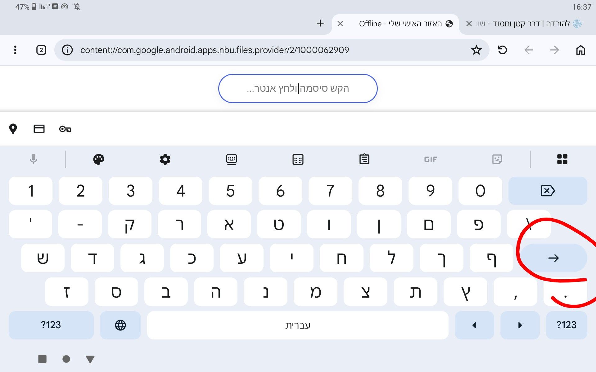 Screenshot_20260319-163721 (1).png