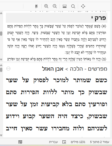 מפרשים - כזית.png