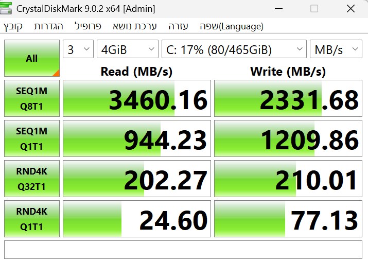 צילום מסך 2026-03-22 125942.png