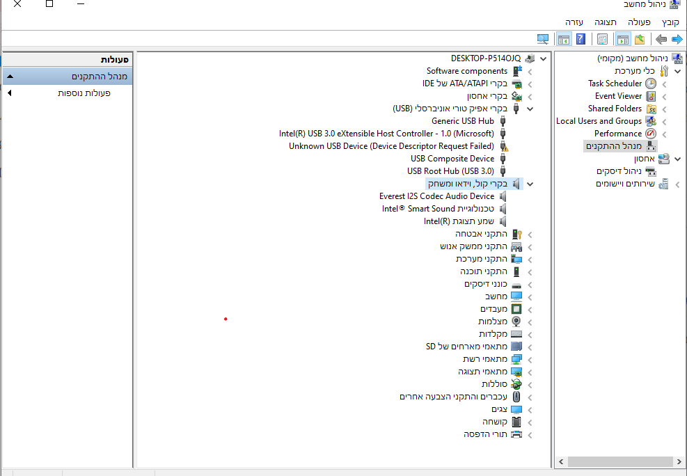 ביאור 2026-03-22 234726.png