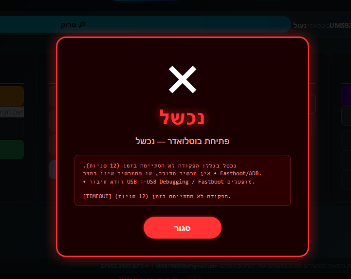 צילום מסך 2026-03-23 033329.png