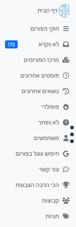 צילום מסך 2026-03-23 132740.png