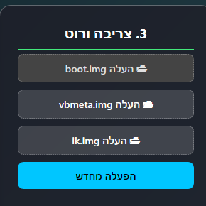 צילום מסך 2026-03-23 191923.png