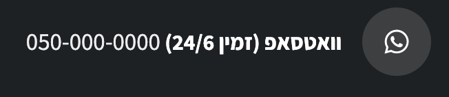 צילום מסך 2026-03-23 ב-23.01.31.png