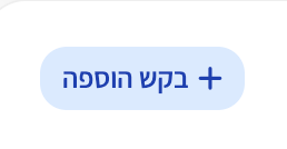 צילום מסך 2026-03-24 ב-3.28.33.png
