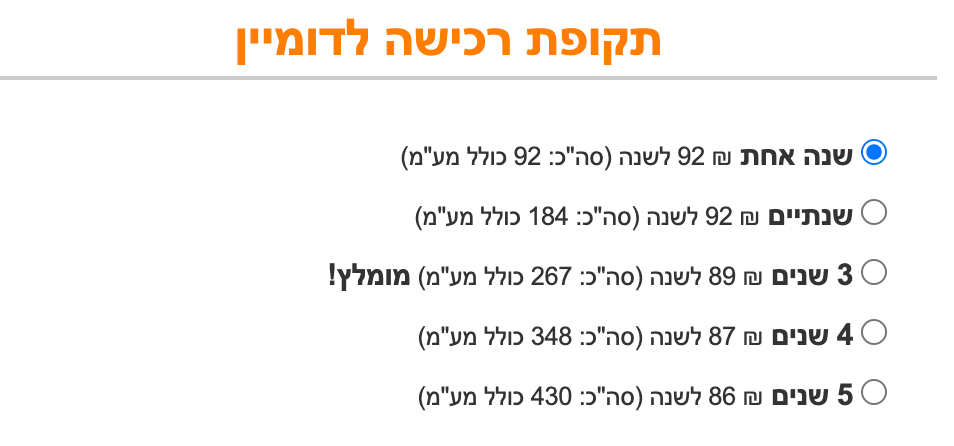 צילום מסך 2026-03-24 ב-9.48.23.png