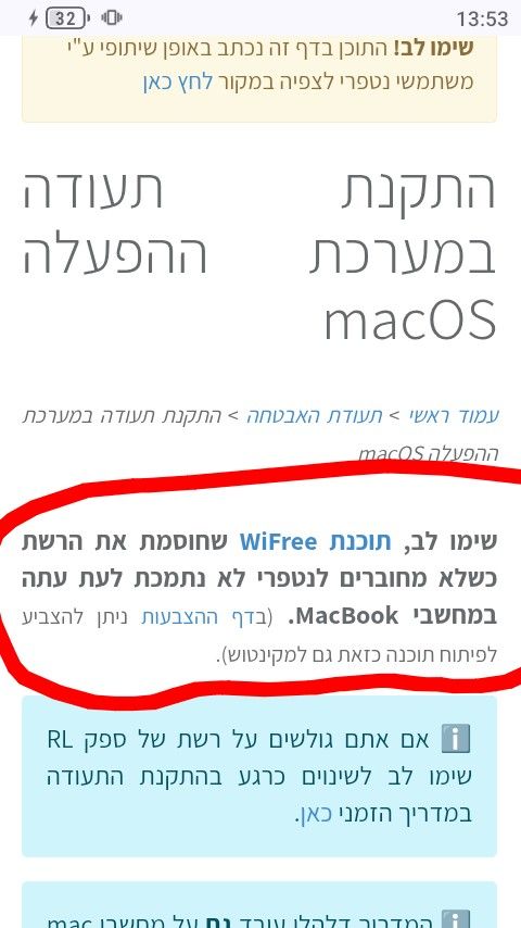 Screenshot_20260324-135330 (2).png