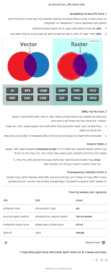 צילום מסך 2026-03-24 142104.png