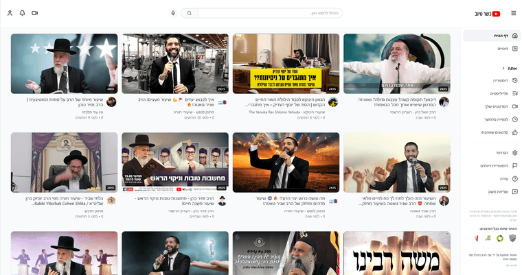 צילום מסך 2026-03-25 141724.png