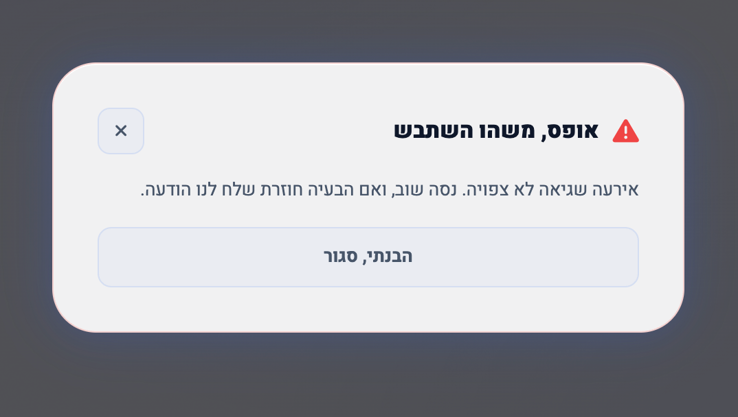 צילום מסך 2026-03-25 ב-17.53.26.png