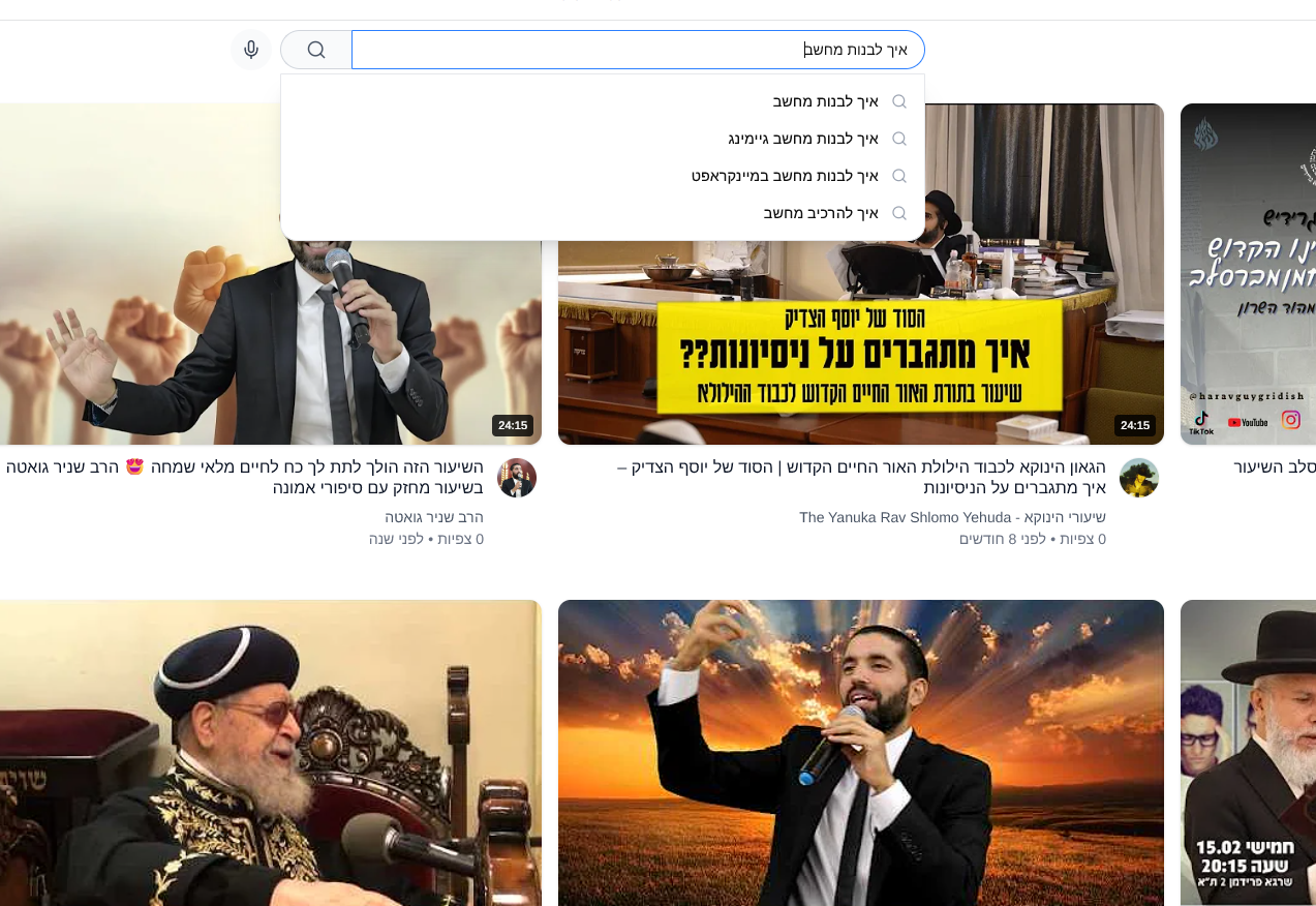 צילום מסך 2026-03-25 201049.png