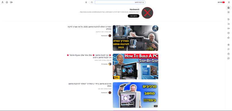 צילום מסך 2026-03-25 201102.png