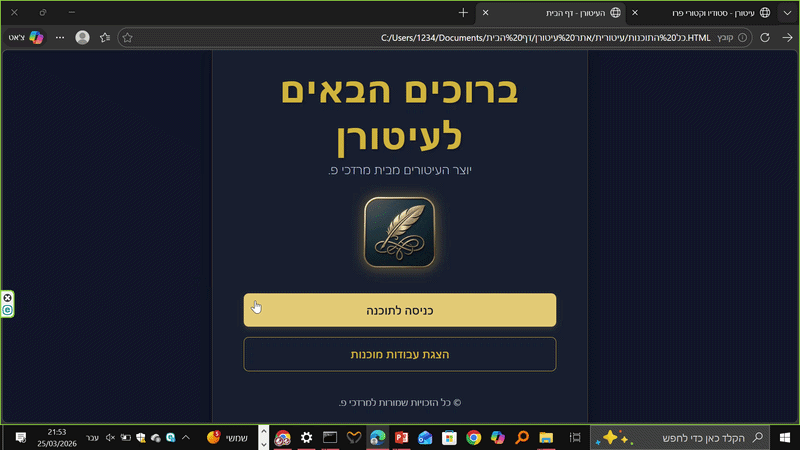 f1d1f894-1c50-48c8-b374-1af8cd124cdd-ezgif.com-video-to-gif-converter (6).gif