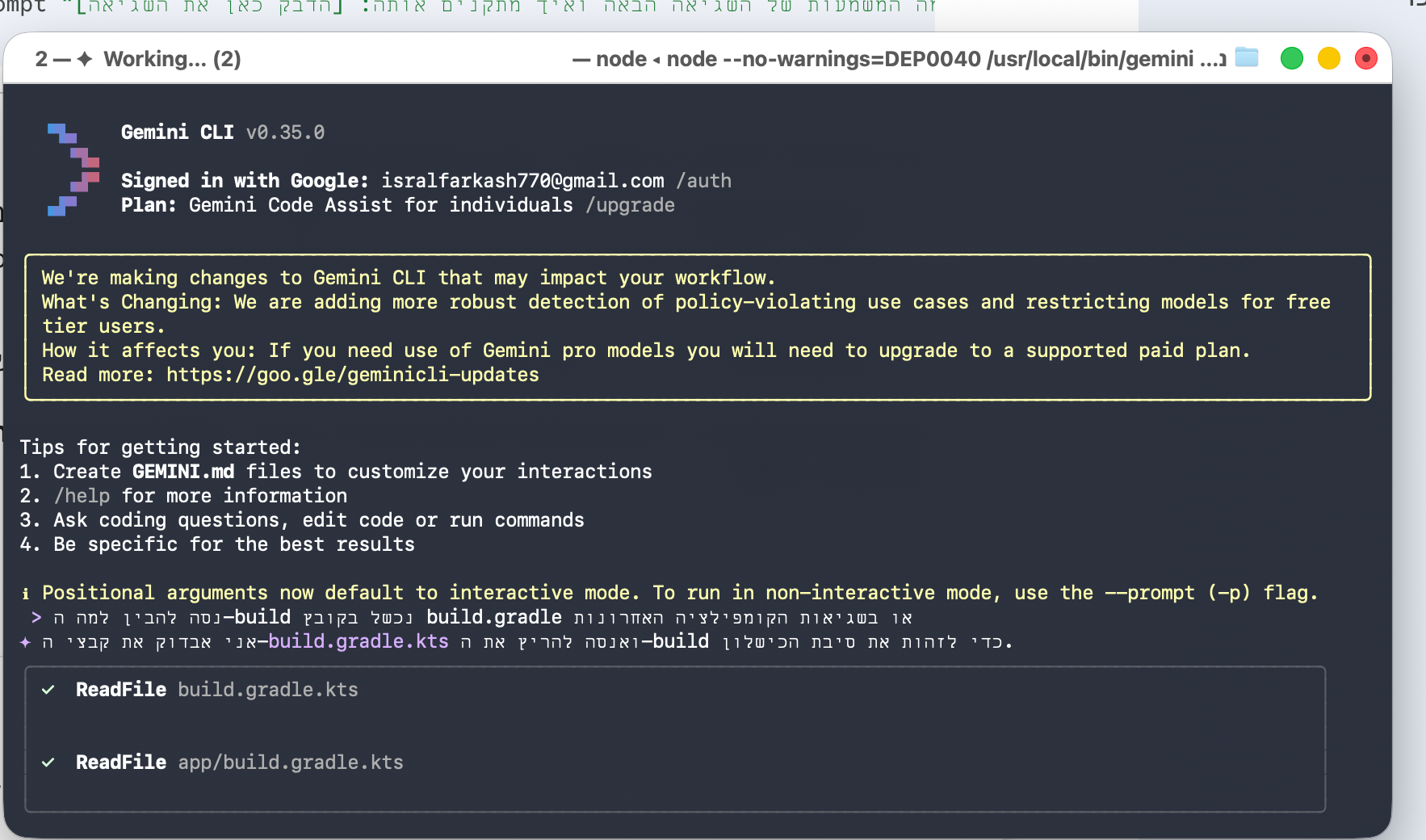 צילום מסך 2026-03-26 ב-0.22.07.png