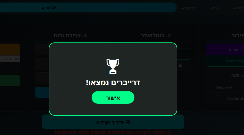 צילום מסך 2026-03-28 225807.png