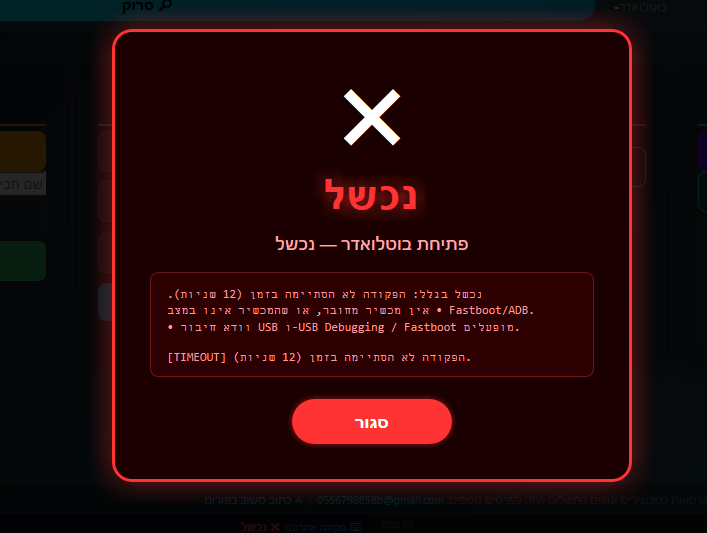 צילום מסך 2026-03-28 232319.png